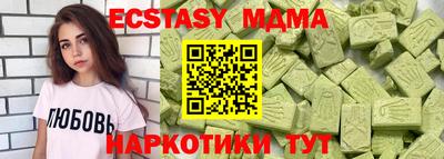 MESCALINE Долгопрудный