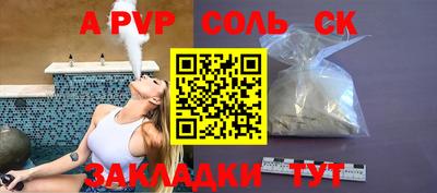 синтетический гашиш Добрянка