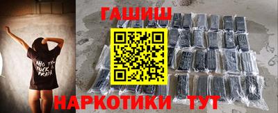 дистиллят марихуана Железноводск