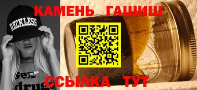 синтетический гашиш Добрянка