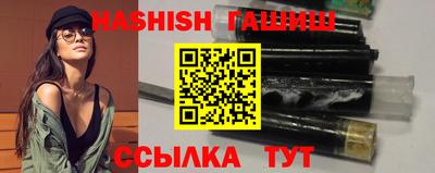 ешки Железногорск