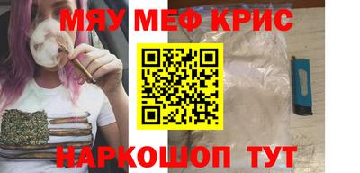 синтетический гашиш Добрянка