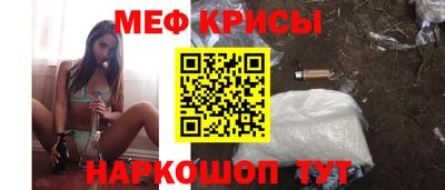 ешки Железногорск