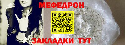 ешки Железногорск