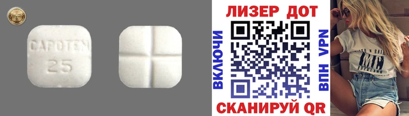 ЛСД экстази ecstasy  ОМГ ОМГ ТОР  Дятьково 