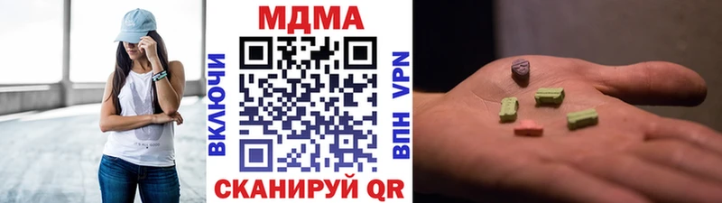 МДМА Molly  omg ссылки  Дятьково  купить  сайты 