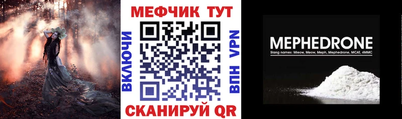 МЕФ мука  Дятьково 
