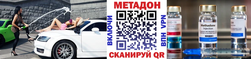 сколько стоит  Дятьково  Метадон мёд 
