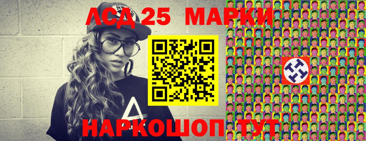 Наркотические марки 1,8мг  Наркотические марки 1,8мг  Вход с VPN  где можно купить наркотик  Дятьково 