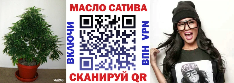 Дистиллят ТГК жижа  купить наркотики сайты  Дятьково 