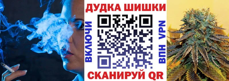 Шишки марихуана гибрид Дятьково