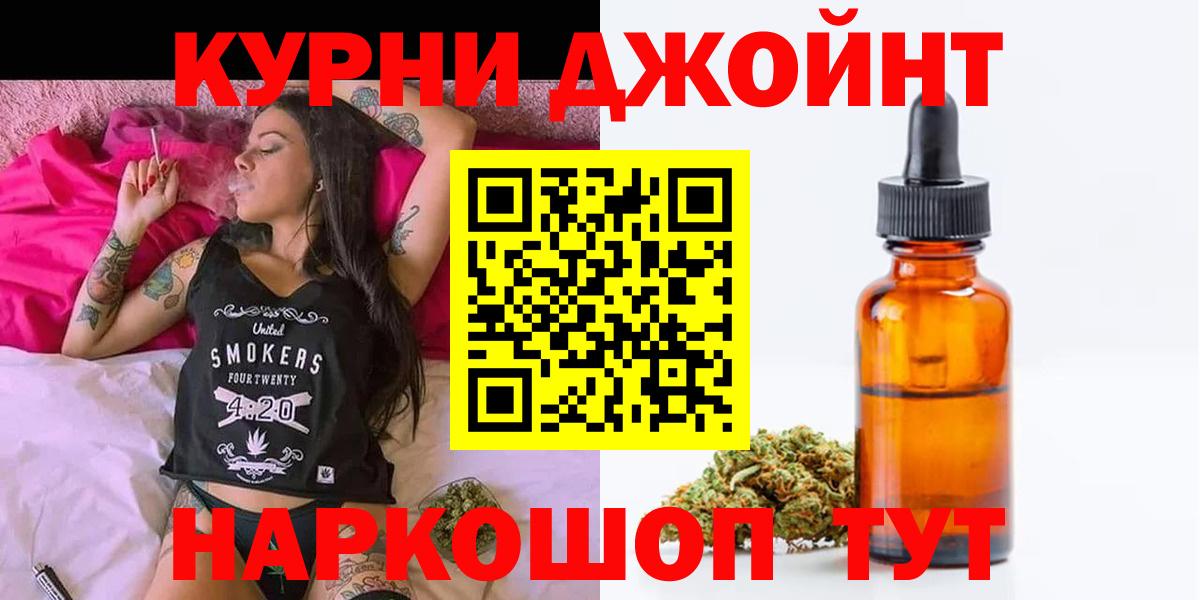 Дятьково  Бошки Шишки MAZAR  Вход с VPN  Шишки марихуана марихуана 